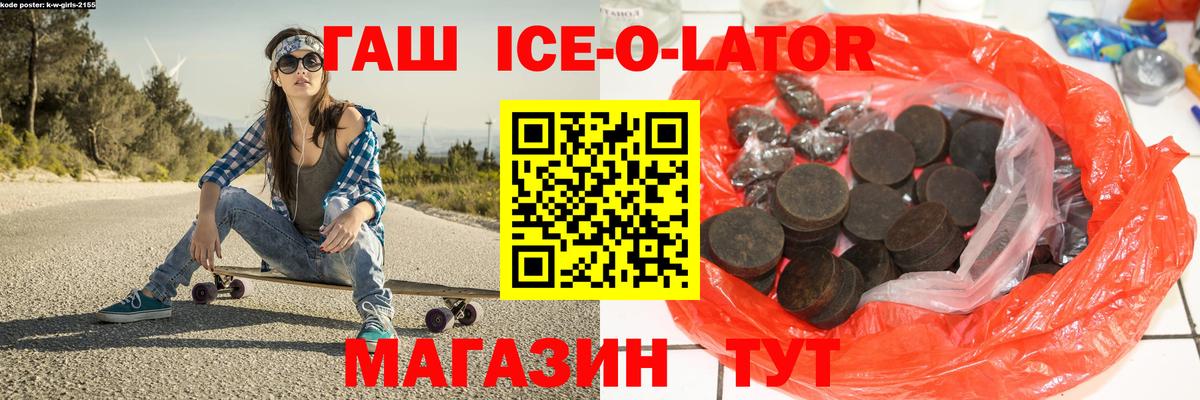 даркнет сайт  Вход с VPN  Гашиш индика сатива  Тимашёвск  ГАШ 40% ТГК 