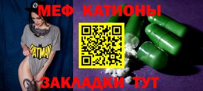 ешки Можайск
