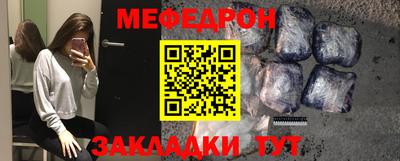 ешки Можайск