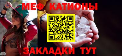 ешки Можайск