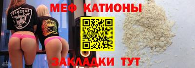 ешки Можайск