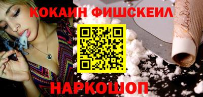 ГАЛЛЮЦИНОГЕННЫЕ ГРИБЫ Моздок