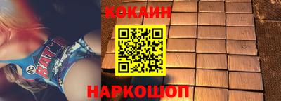 ешки Можайск