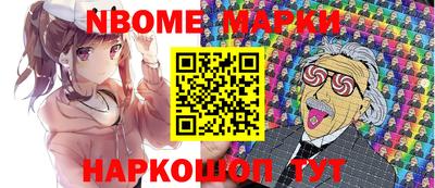 ешки Можайск