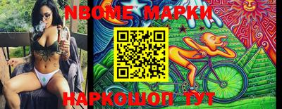 шишки Можга