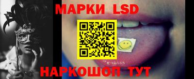 ГАЛЛЮЦИНОГЕННЫЕ ГРИБЫ Моздок