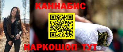 ешки Можайск