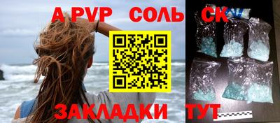 ГАЛЛЮЦИНОГЕННЫЕ ГРИБЫ Моздок