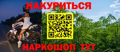 ешки Можайск