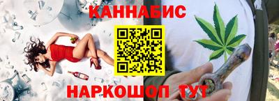ешки Можайск