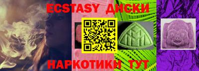 шишки Можга