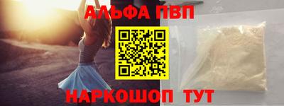 шишки Можга