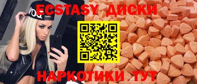 шишки Можга