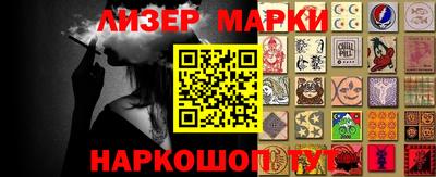 ГАЛЛЮЦИНОГЕННЫЕ ГРИБЫ Моздок
