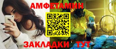 ешки Можайск