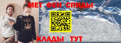 ешки Можайск