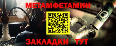 ешки Можайск