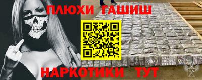 ГАЛЛЮЦИНОГЕННЫЕ ГРИБЫ Моздок