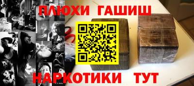 ешки Можайск