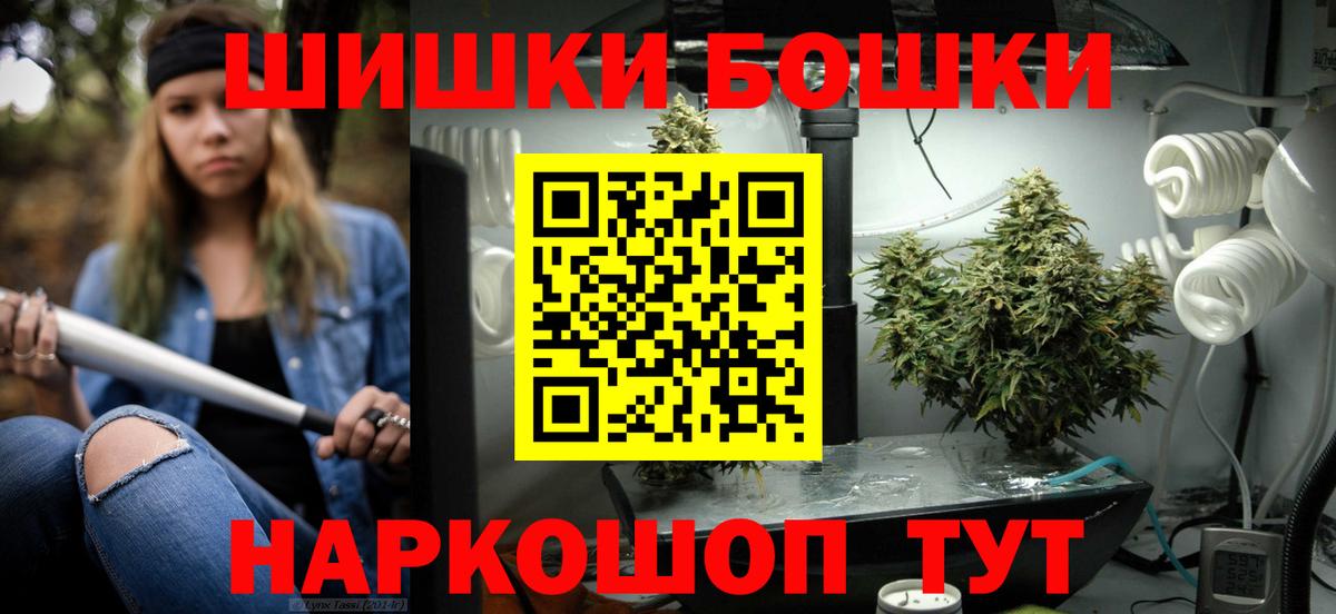 Марихуана ГИДРОПОН  Вход с VPN  Тимашёвск  Канабис LSD WEED  Каннабис гибрид 
