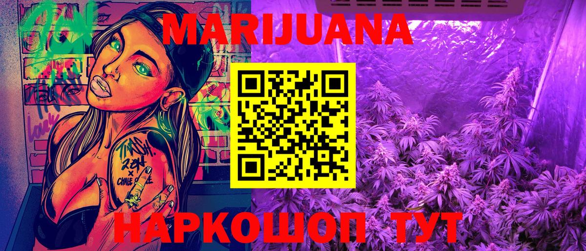 Шишки марихуана OG Kush Тимашёвск